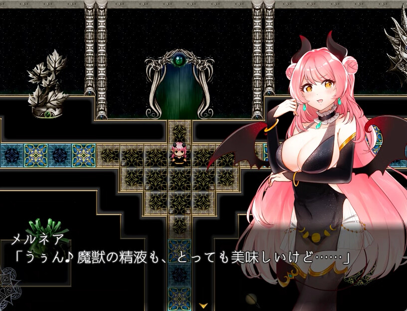 Succubus Melnea screenshot 4