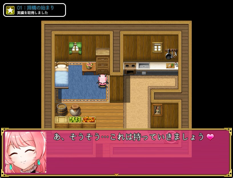 Succubus Melnea screenshot 12