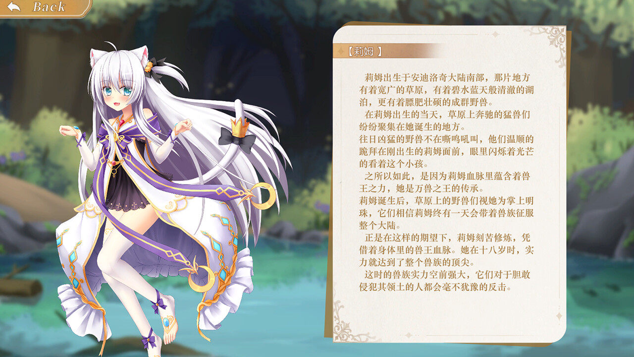 Conquest Emperor screenshot 2