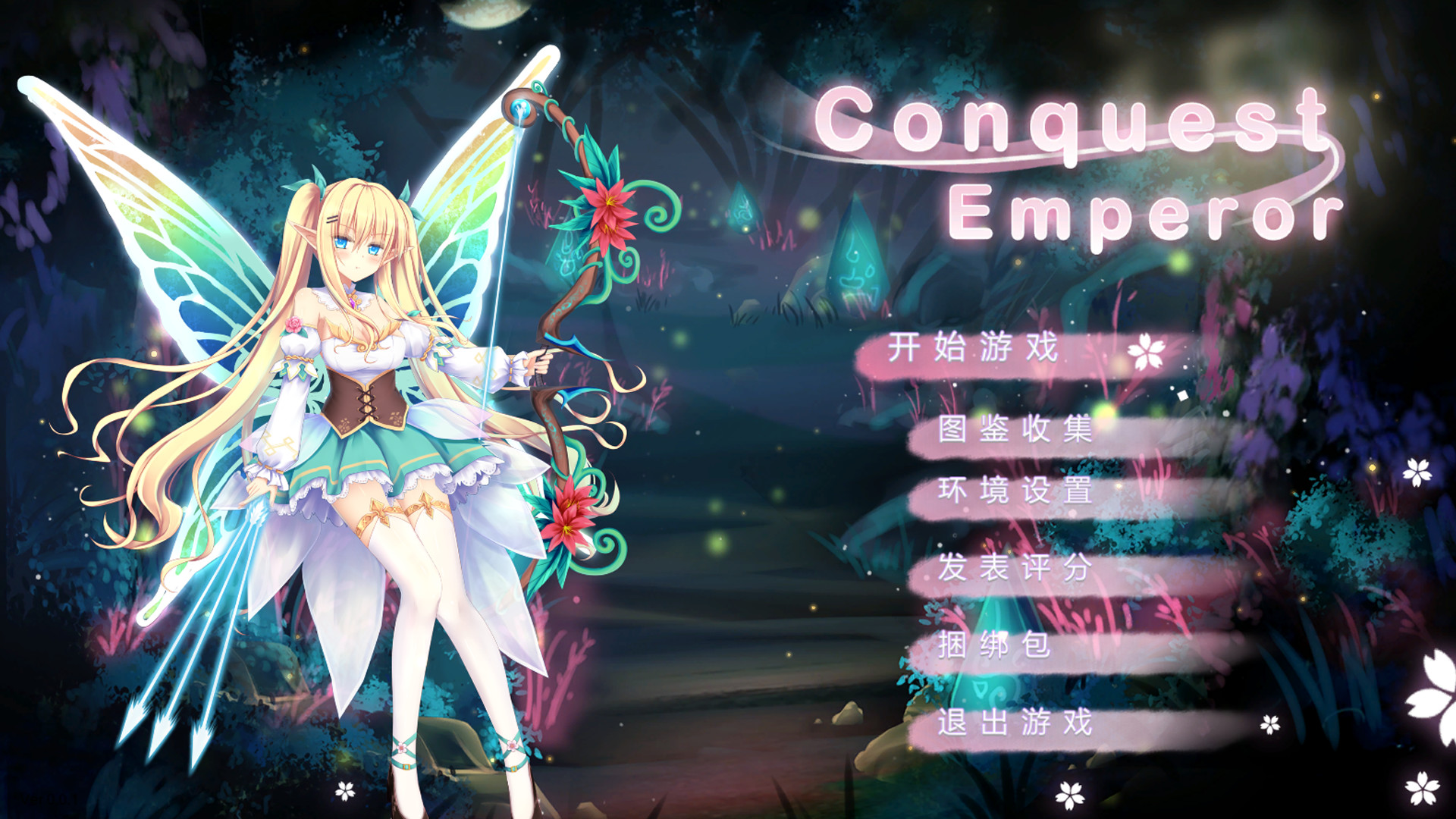 Conquest Emperor screenshot 1