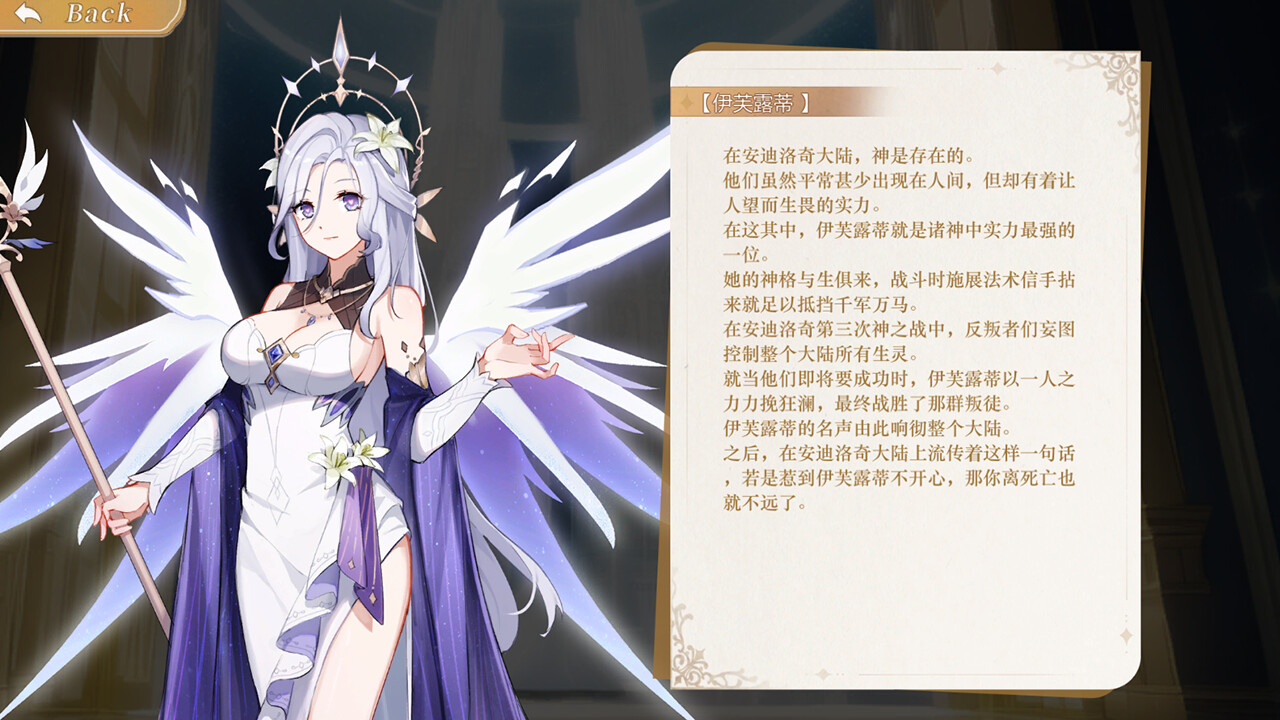Conquest Emperor screenshot 4