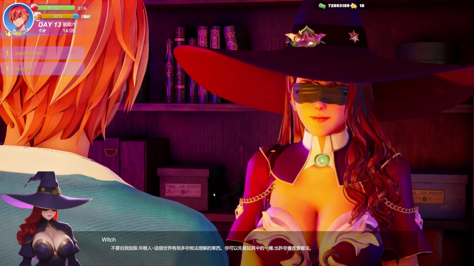 Summer Beach screenshot 16