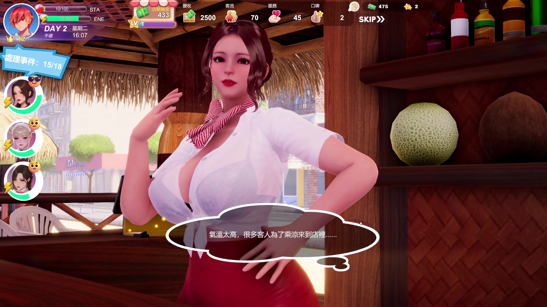 Summer Beach screenshot 1