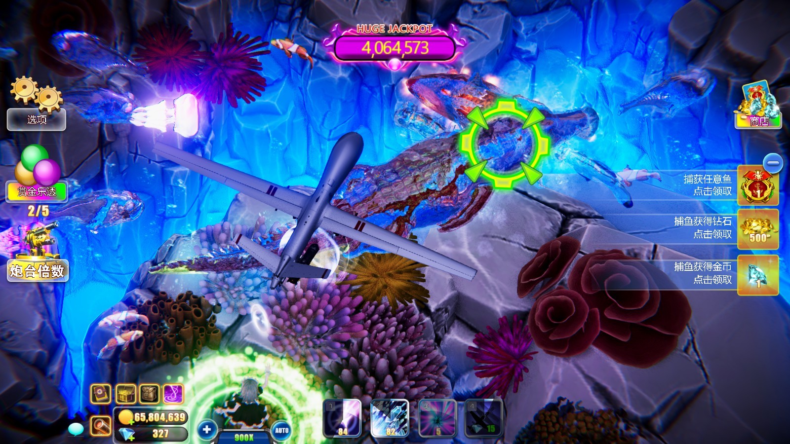 捕鱼王国Fishing Kingdom screenshot 3