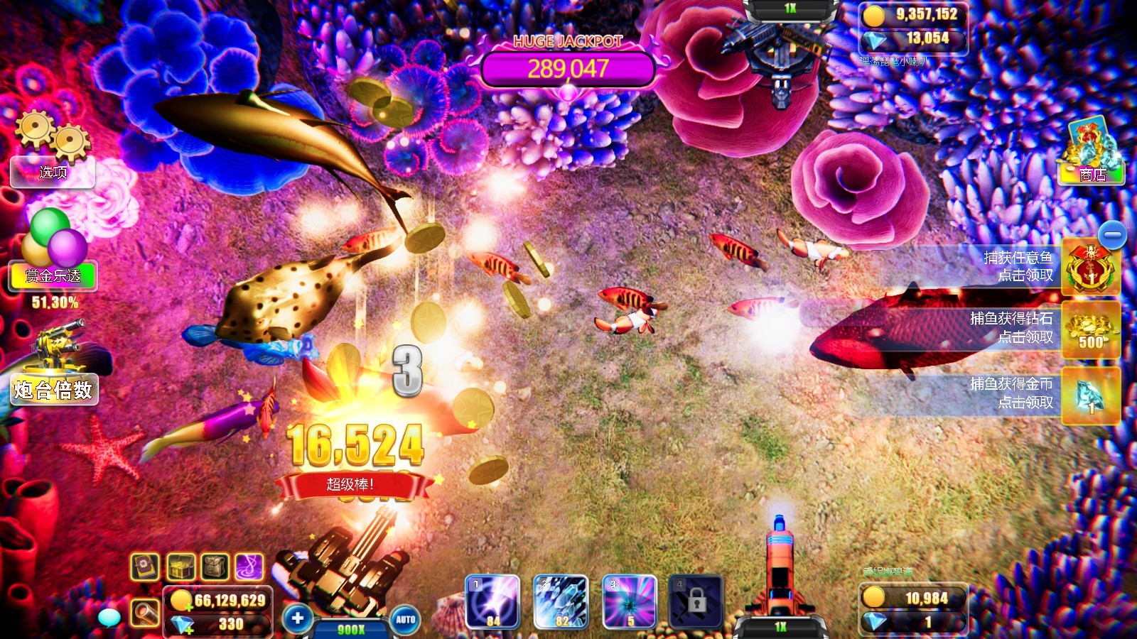 捕鱼王国Fishing Kingdom screenshot 4