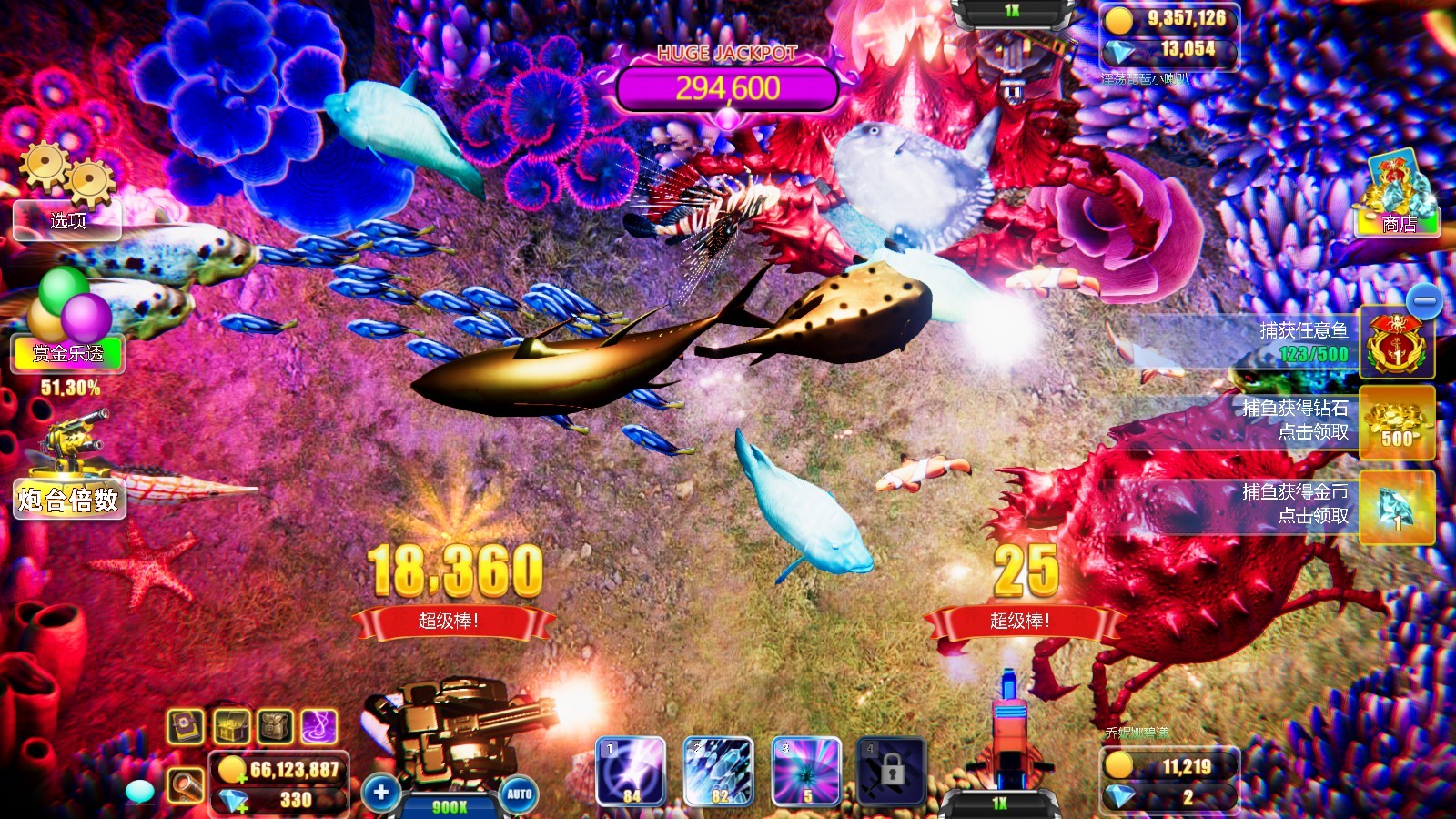 捕鱼王国Fishing Kingdom screenshot 5