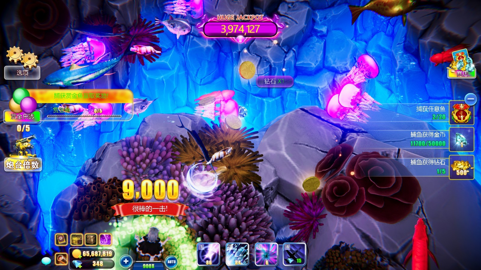 捕鱼王国Fishing Kingdom screenshot 1