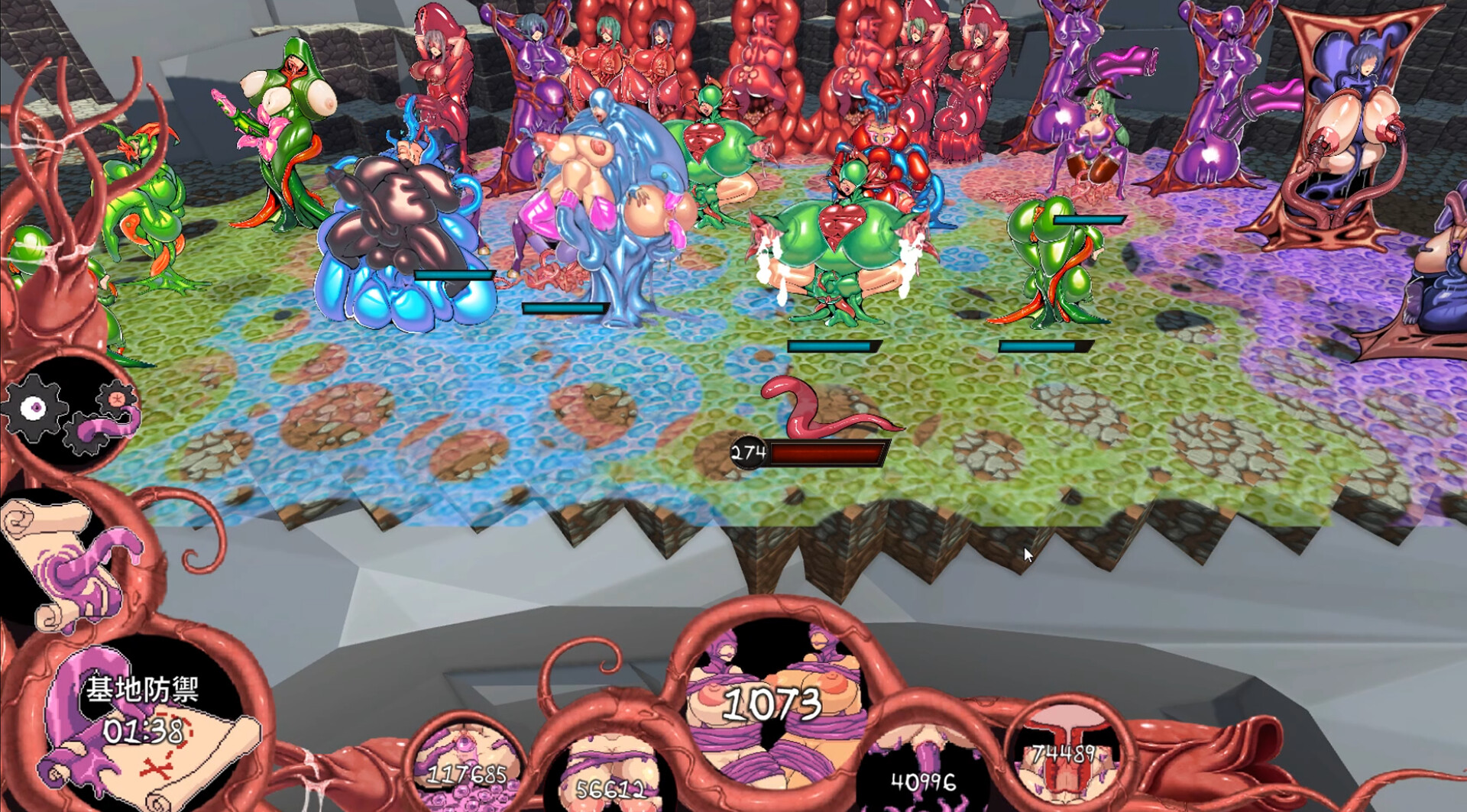 Latex & Tentacles screenshot 5