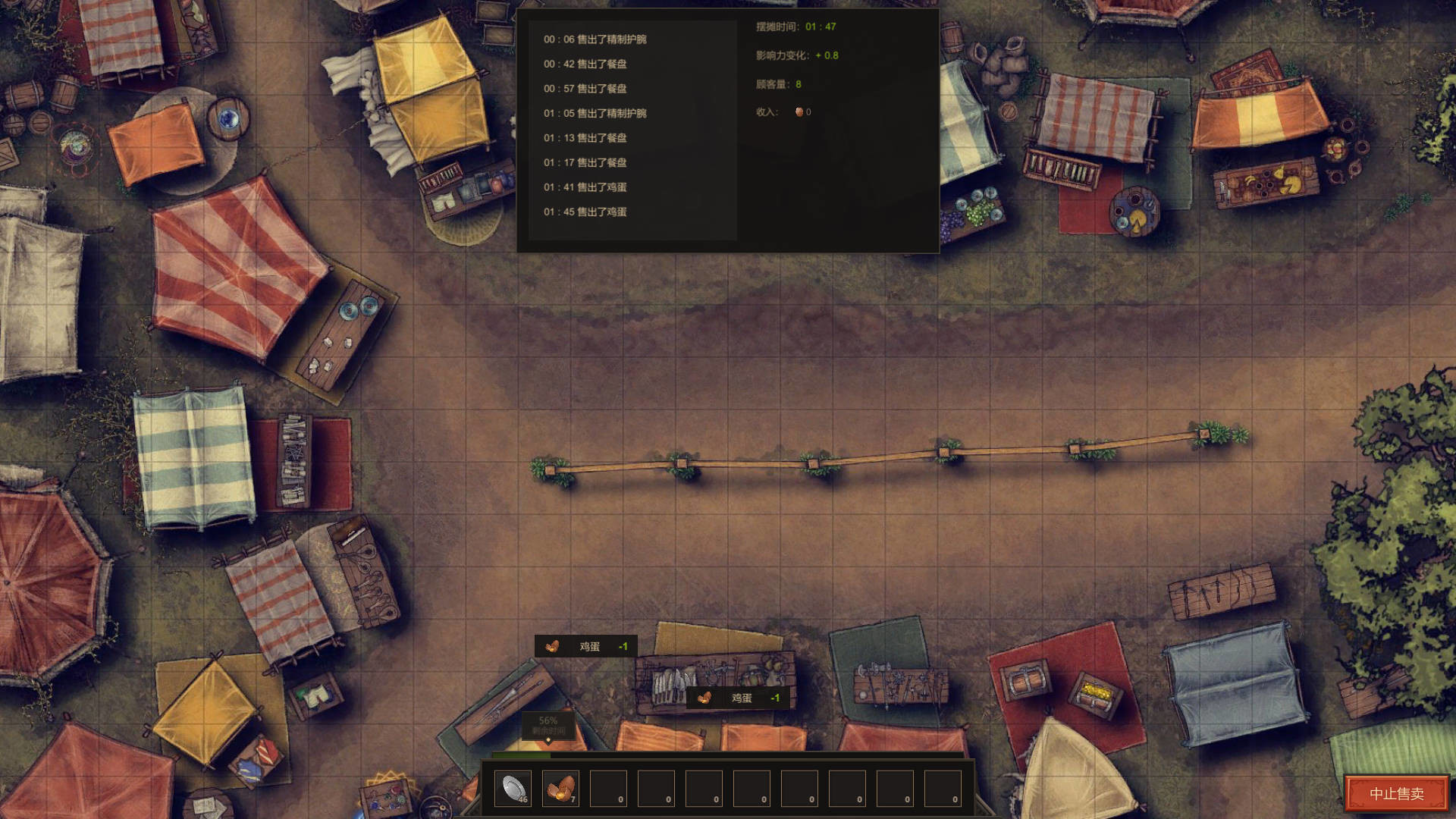 Little Merchant Legend screenshot 6