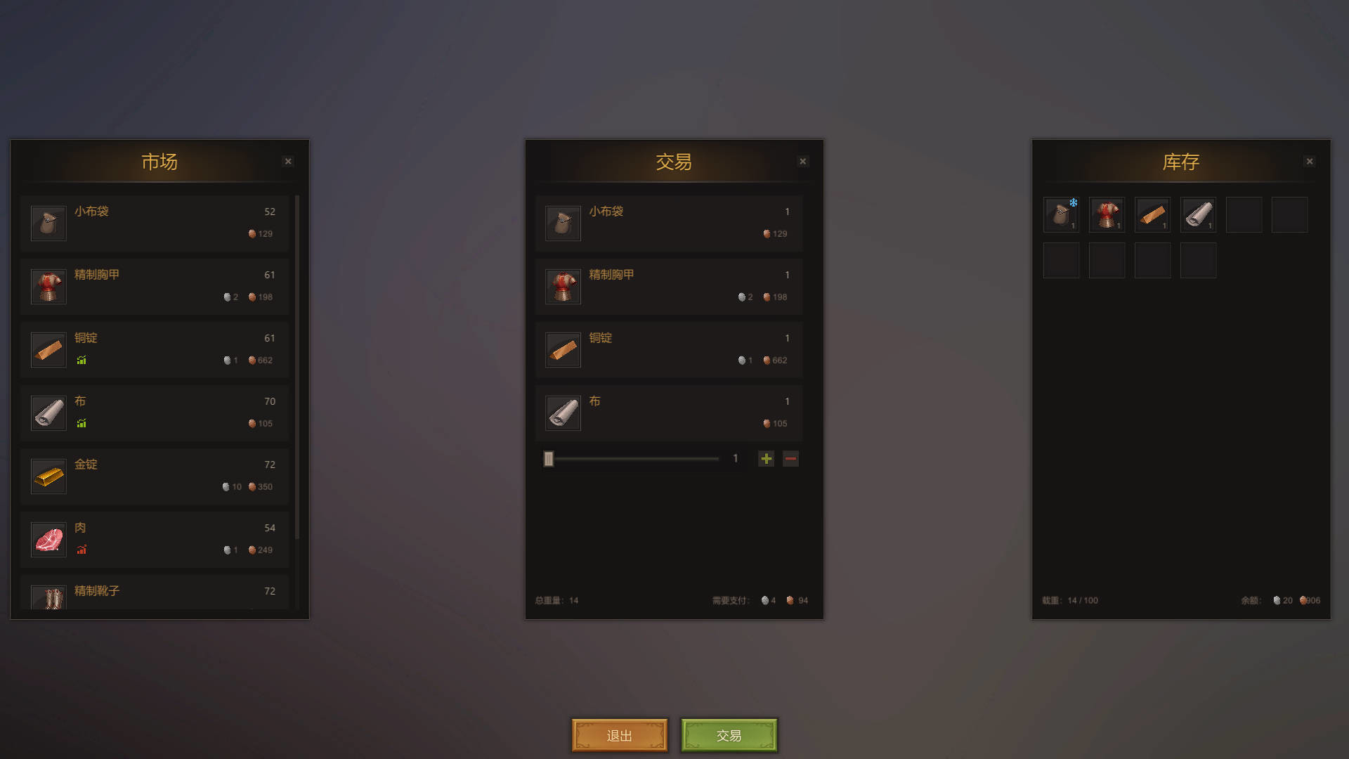 Little Merchant Legend screenshot 4