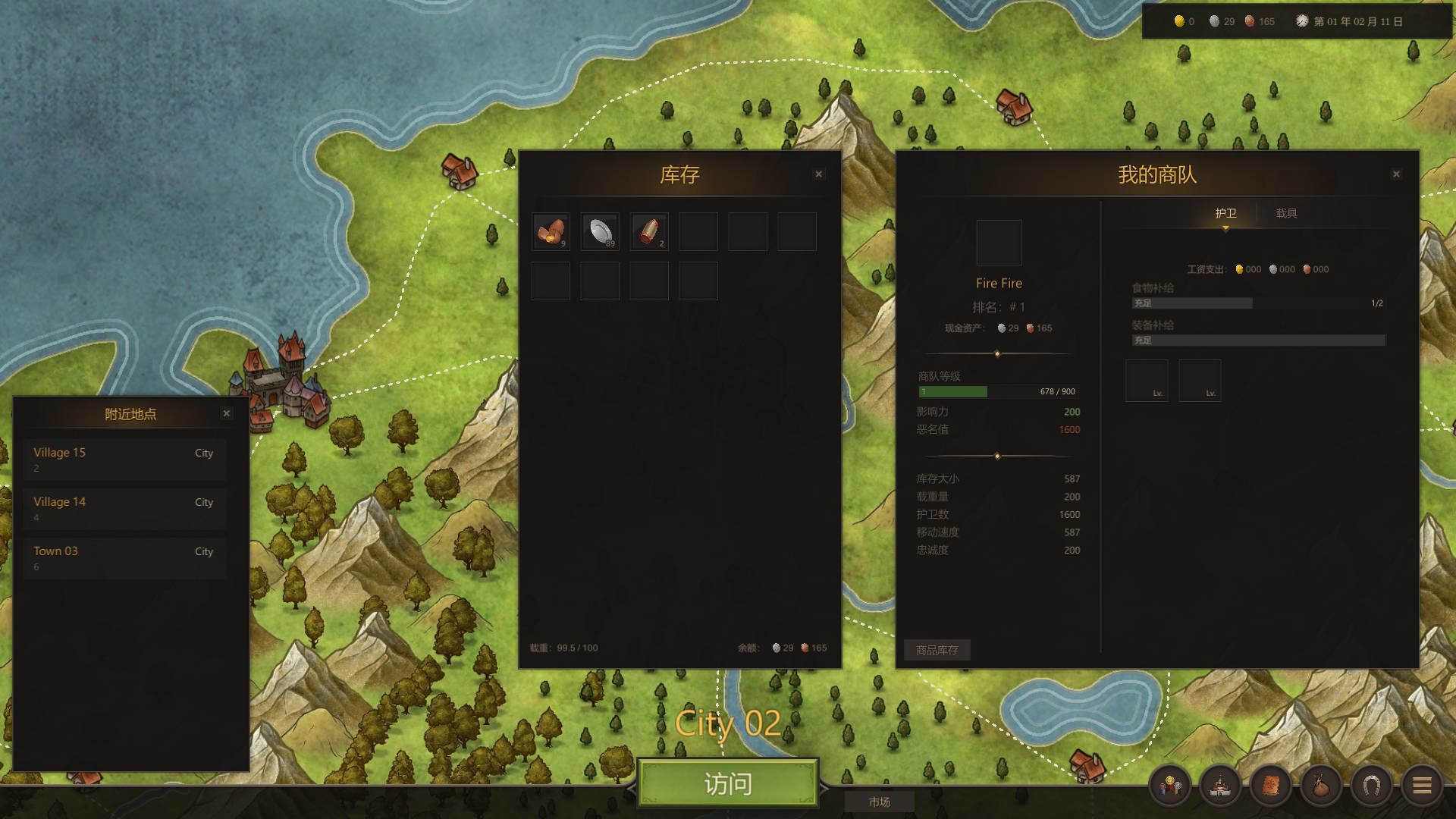 Little Merchant Legend screenshot 7
