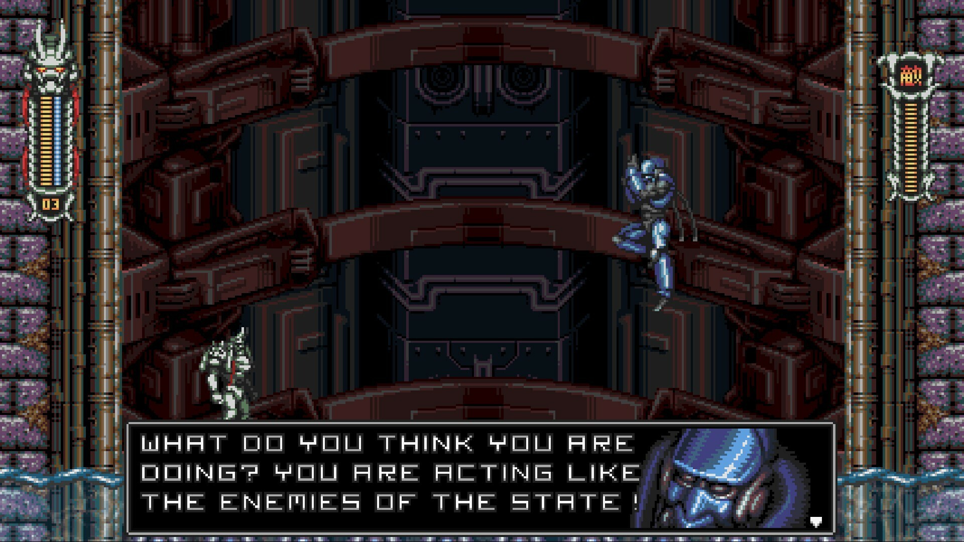 Vengeful Guardian: Moonrider screenshot 6