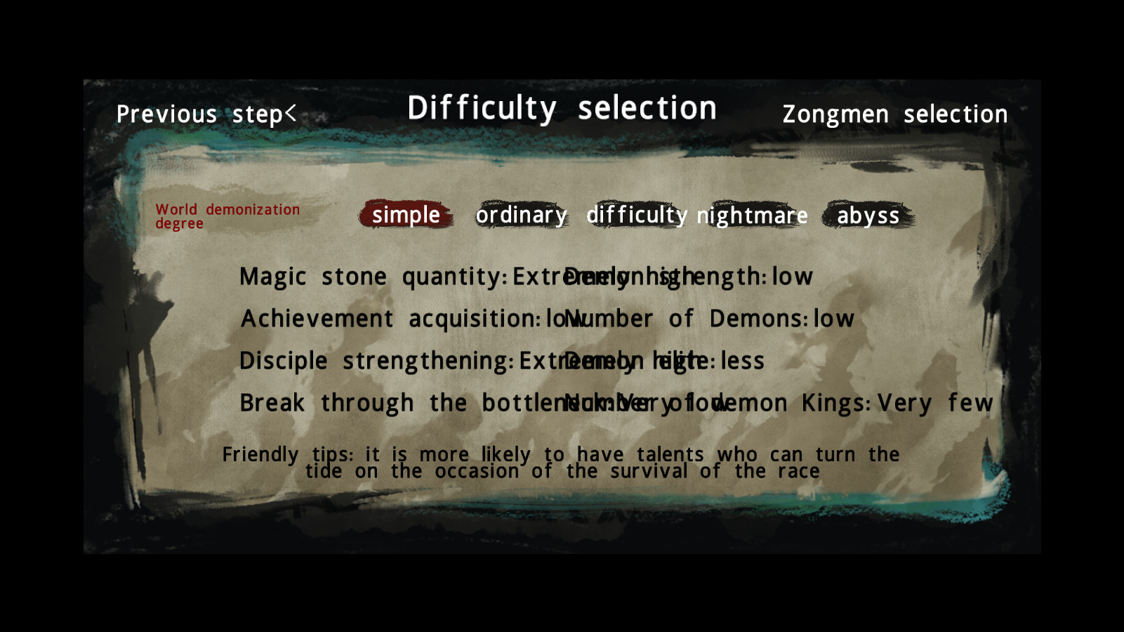 最后的仙门 The last Practice Sect screenshot 4