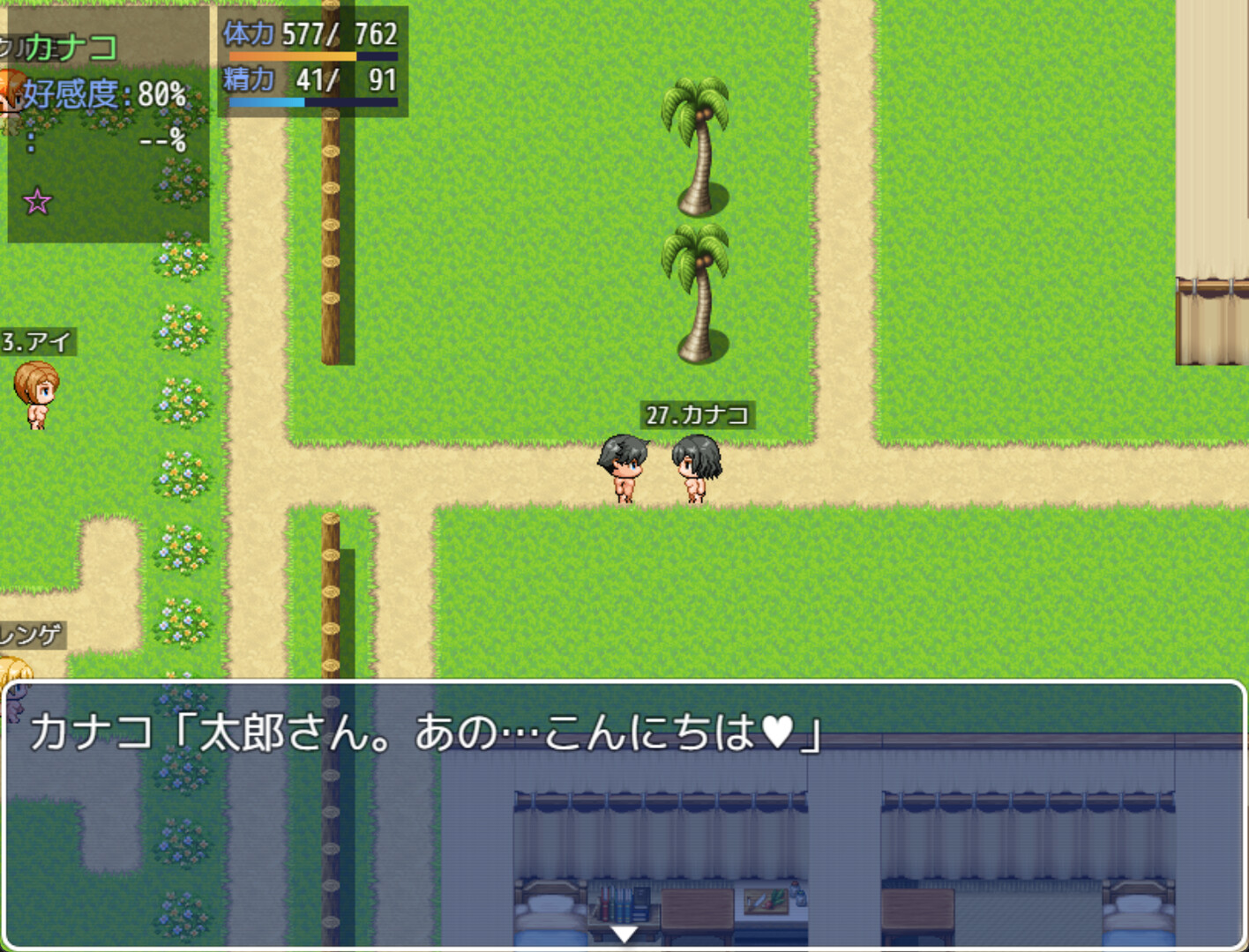 PIMP Island screenshot 2