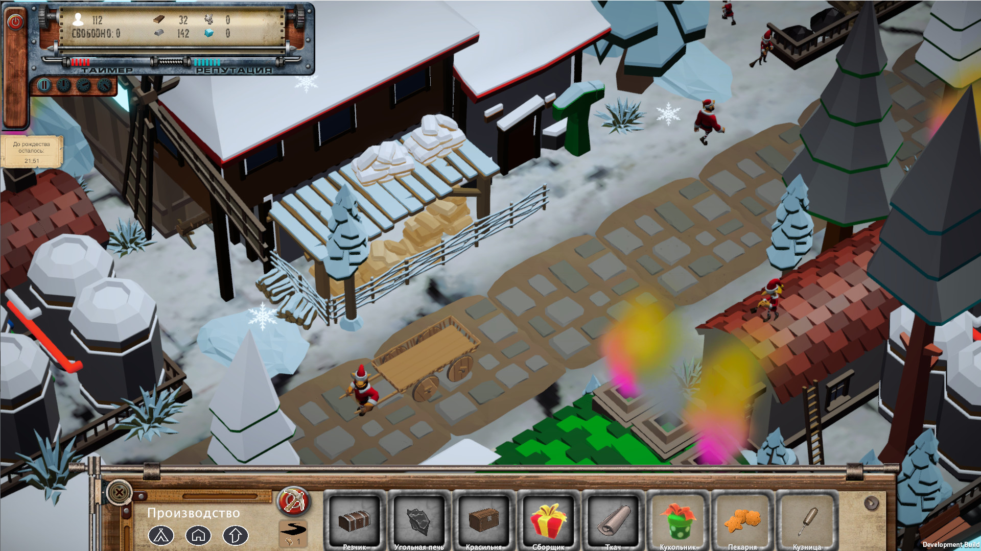 Until the Night screenshot 3