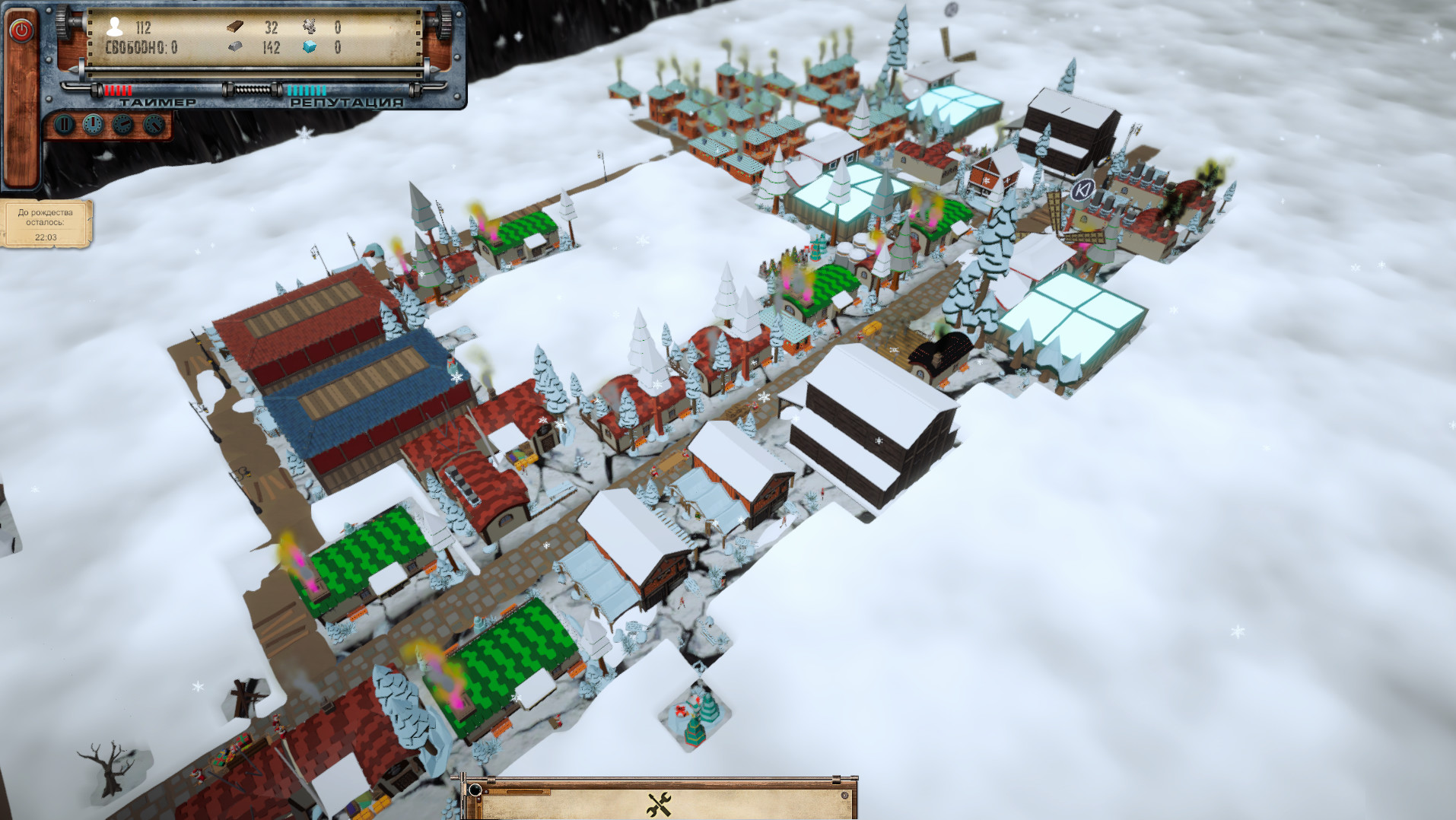 Until the Night screenshot 2