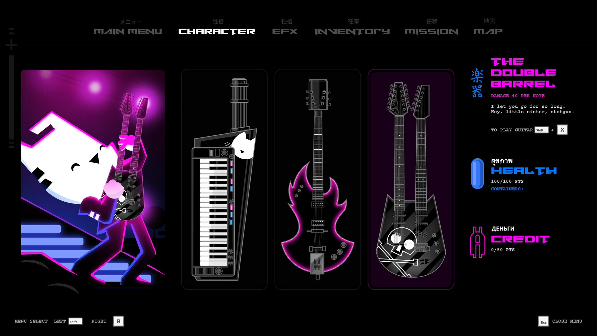 The Busker screenshot 9