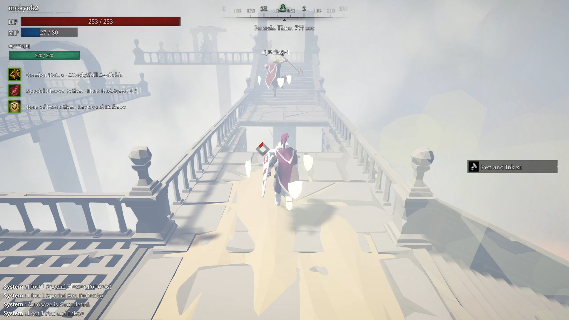 Rune Teller screenshot 4