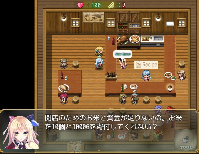 The Farmer's Story of Slow Life screenshot 8