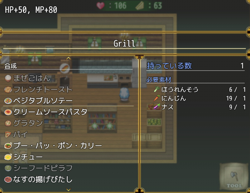 The Farmer's Story of Slow Life screenshot 15