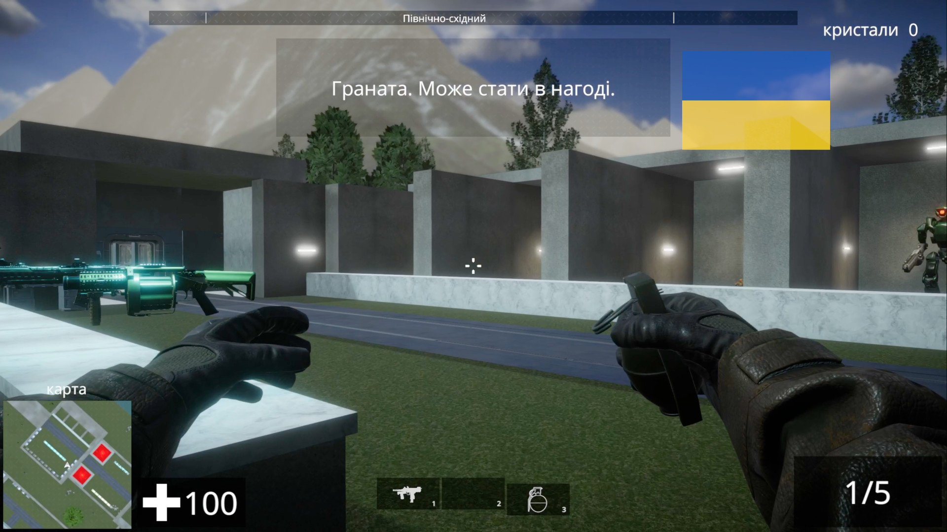 Linguist FPS - The Language Learning FPS screenshot 19