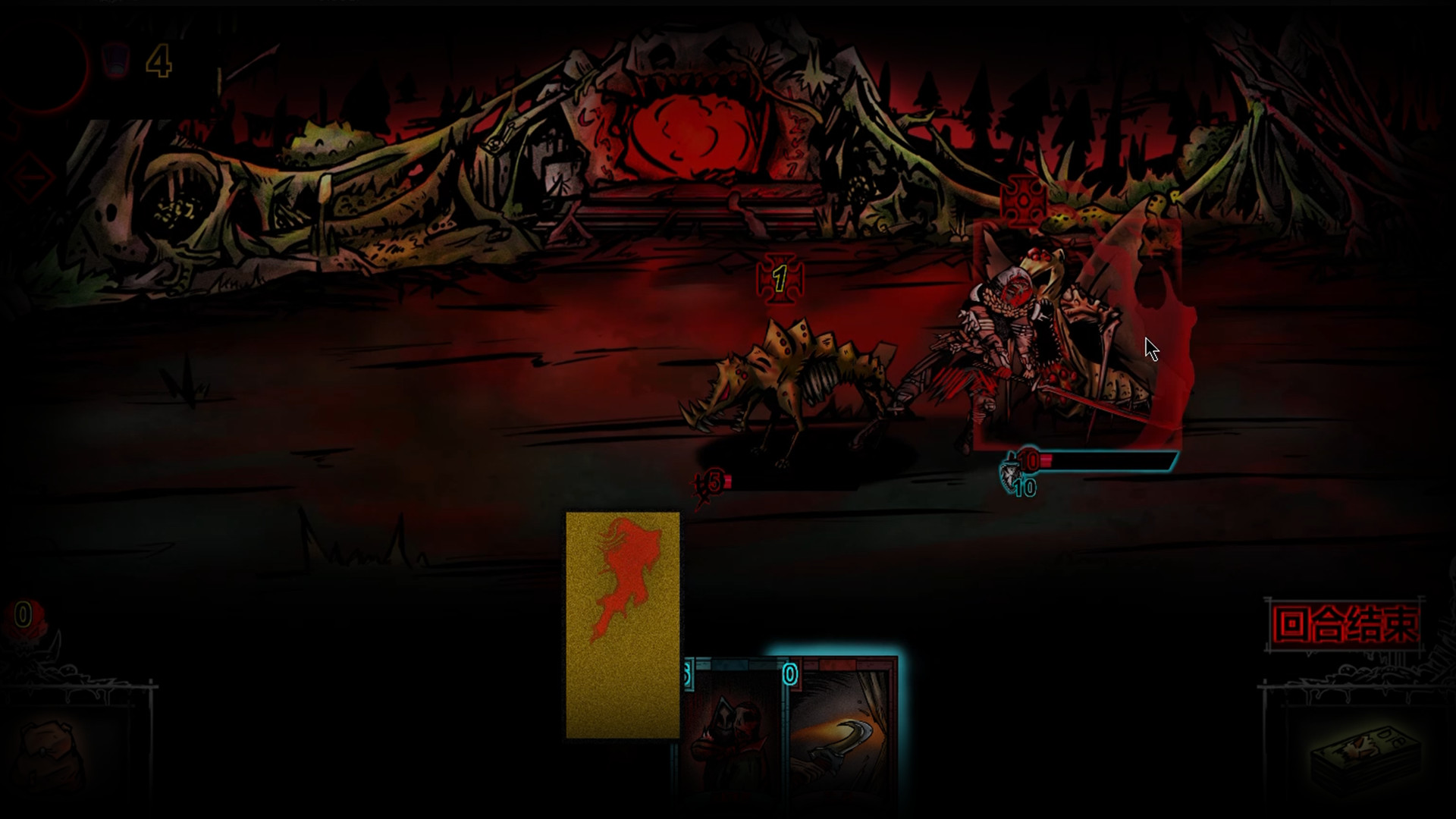 Dark ill 暗黑蛊国 screenshot 3