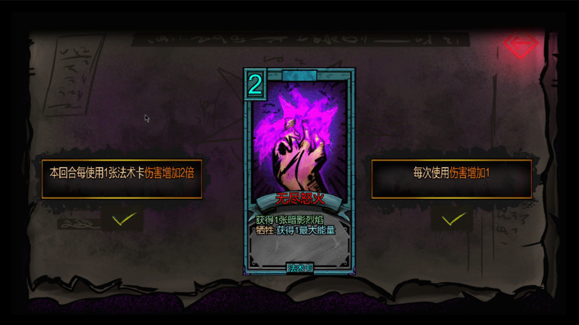 Dark ill 暗黑蛊国 screenshot 9