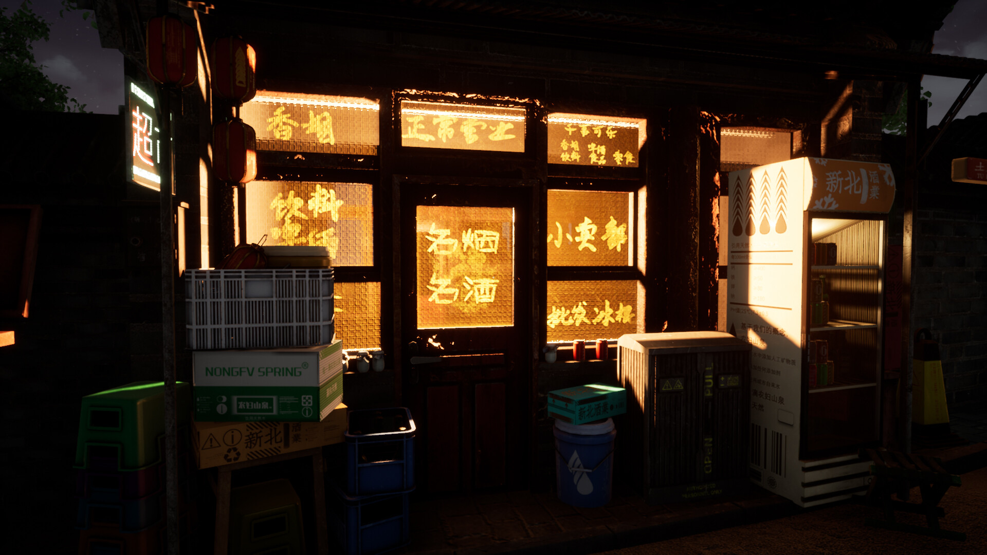 Soul Street screenshot 8