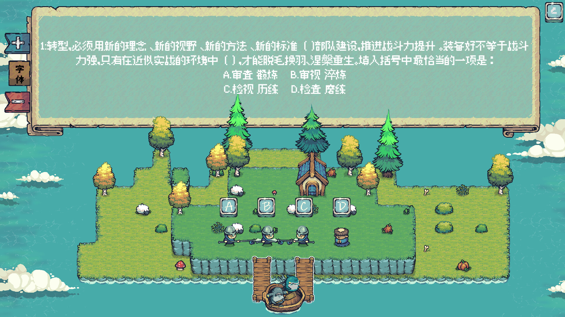公考刷题模拟器-我要上岸 screenshot 4