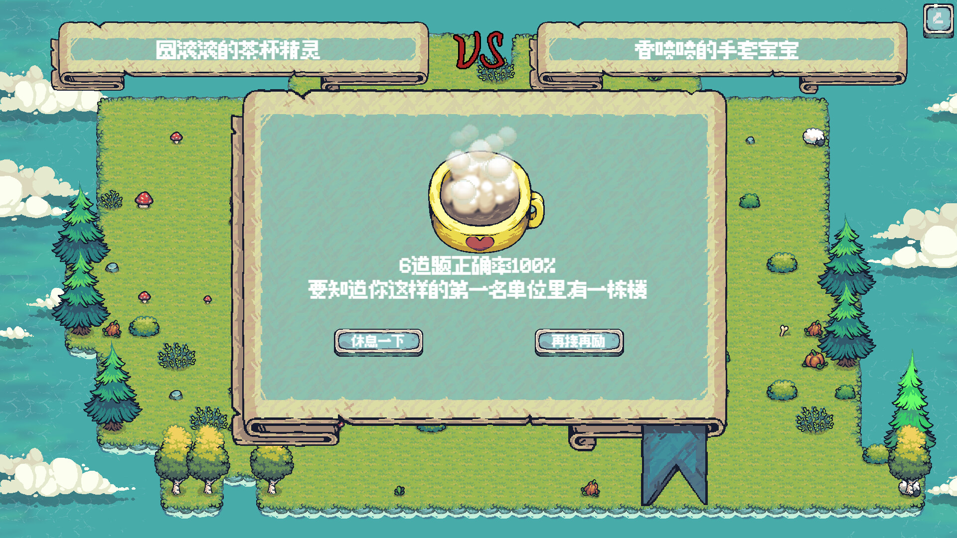 公考刷题模拟器-我要上岸 screenshot 9