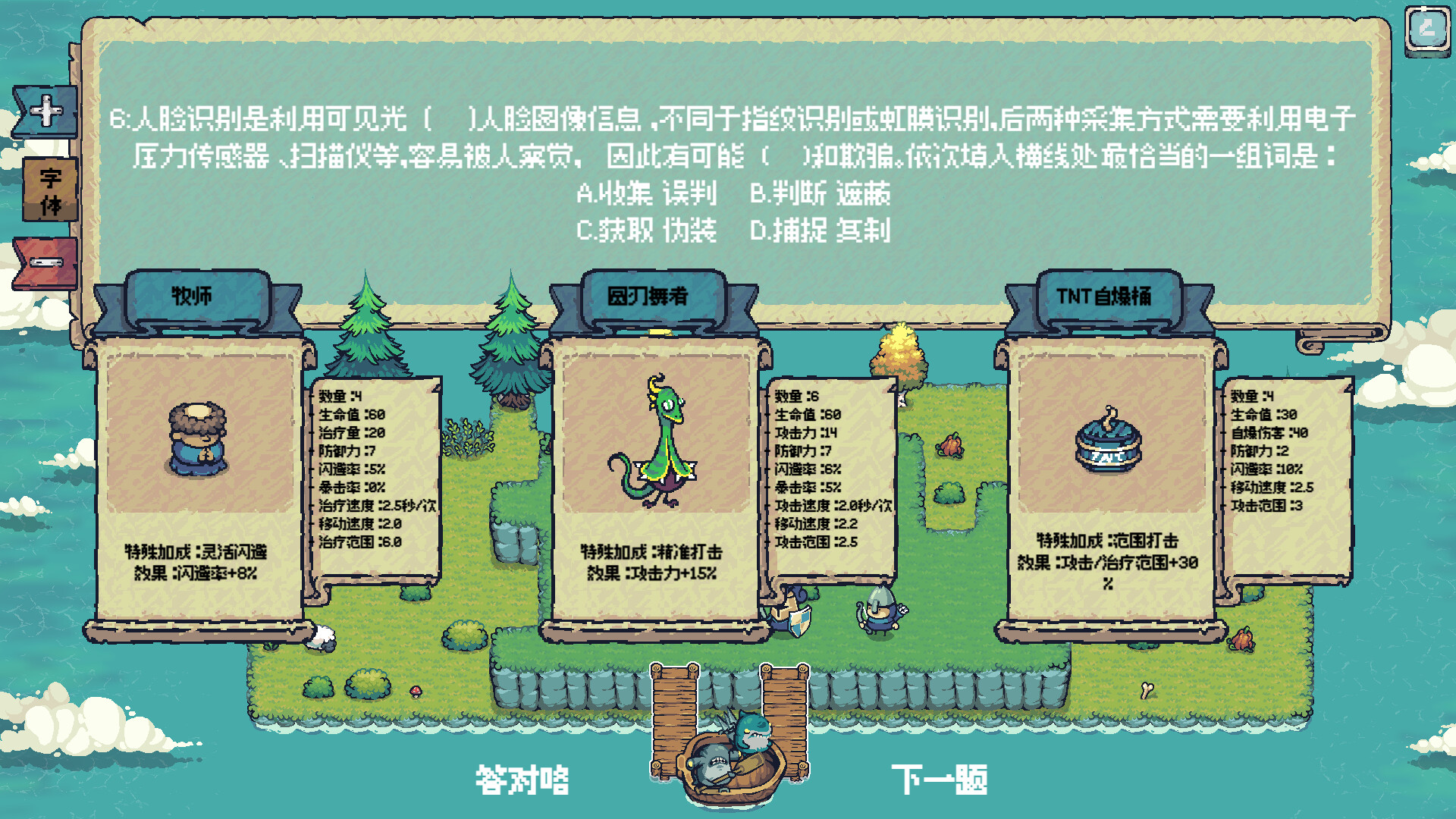 公考刷题模拟器-我要上岸 screenshot 5