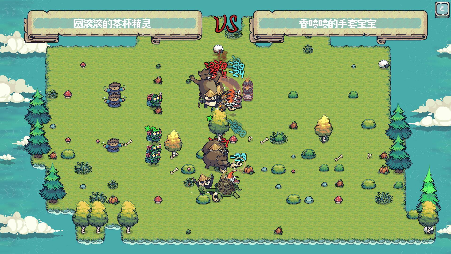 公考刷题模拟器-我要上岸 screenshot 8