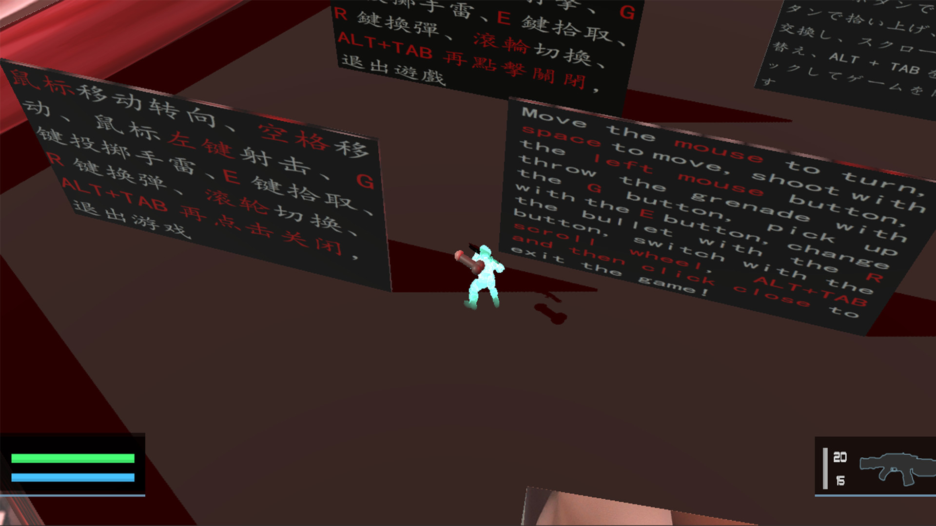 Bad Bad screenshot 1