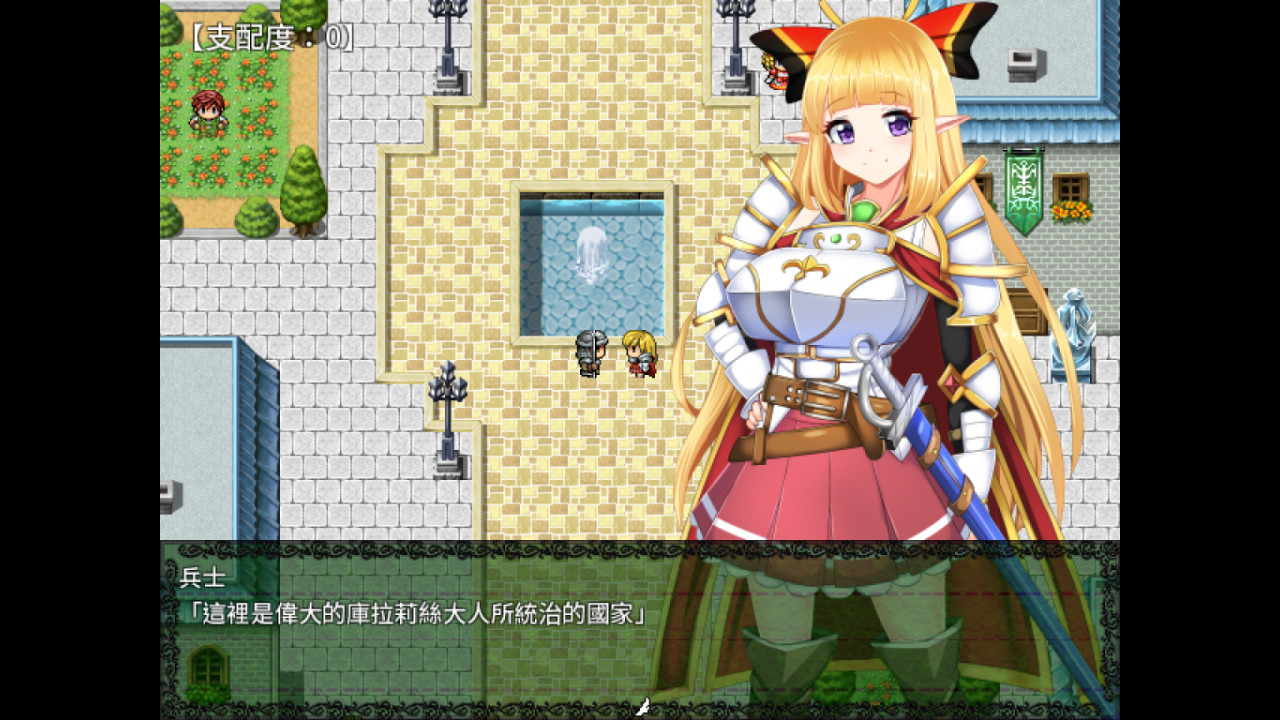 Claris the Princess Knight screenshot 4