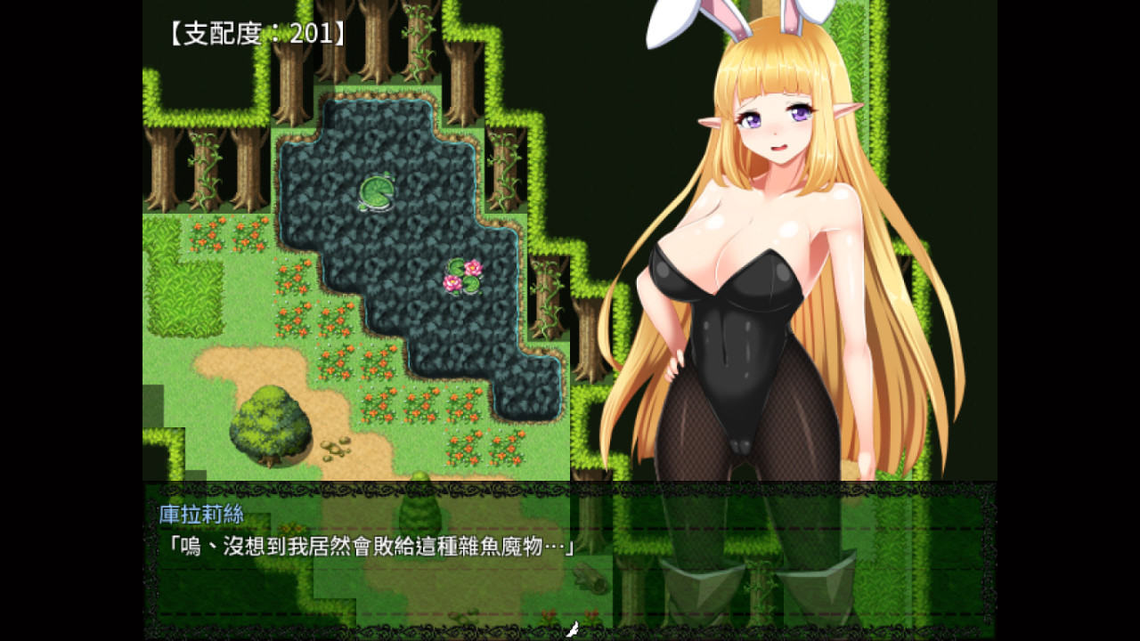 Claris the Princess Knight screenshot 6