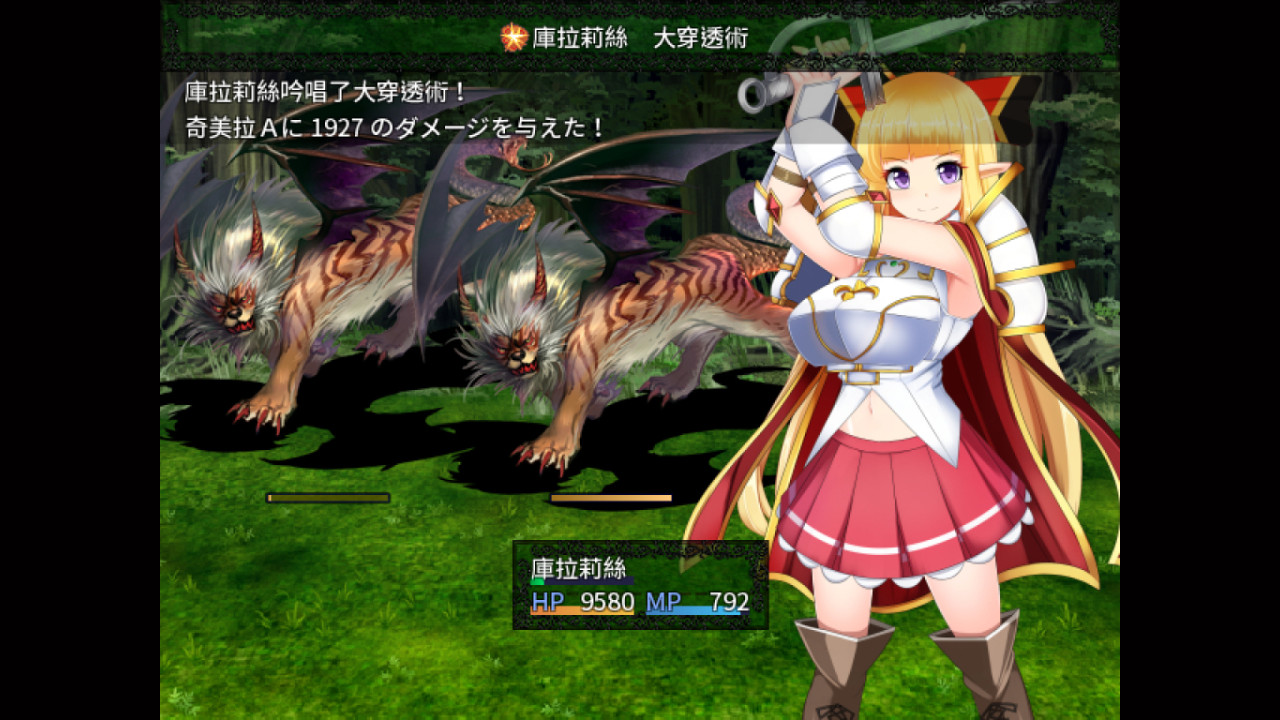 Claris the Princess Knight screenshot 5