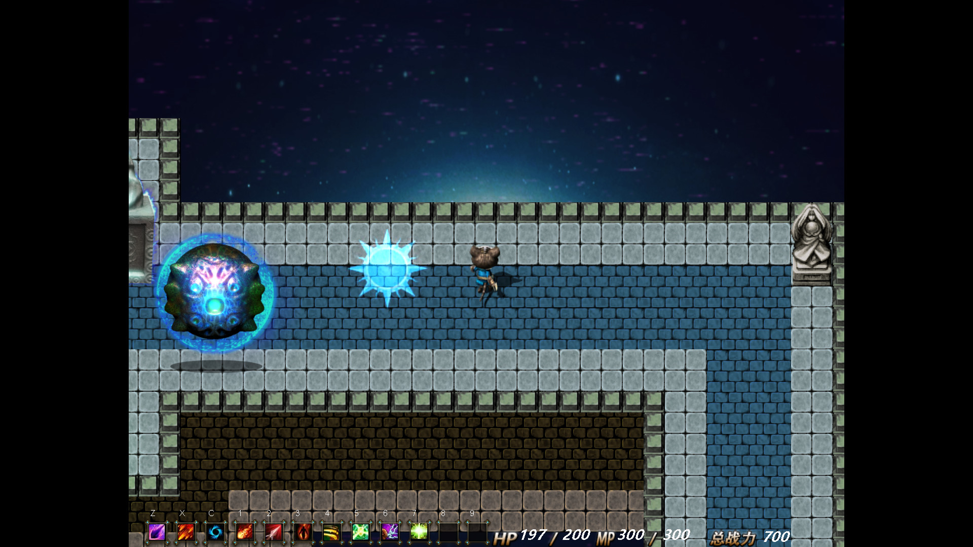 星之传说 screenshot 4