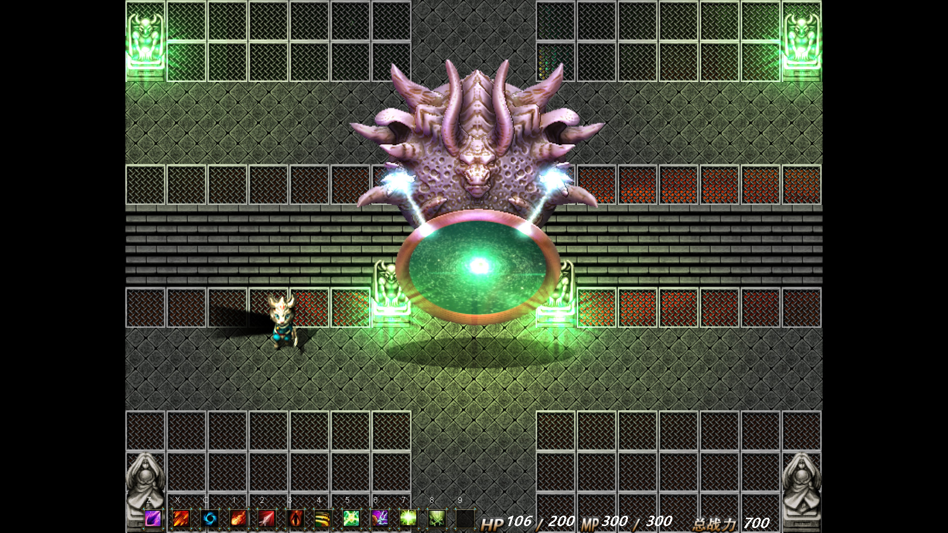 星之传说 screenshot 5