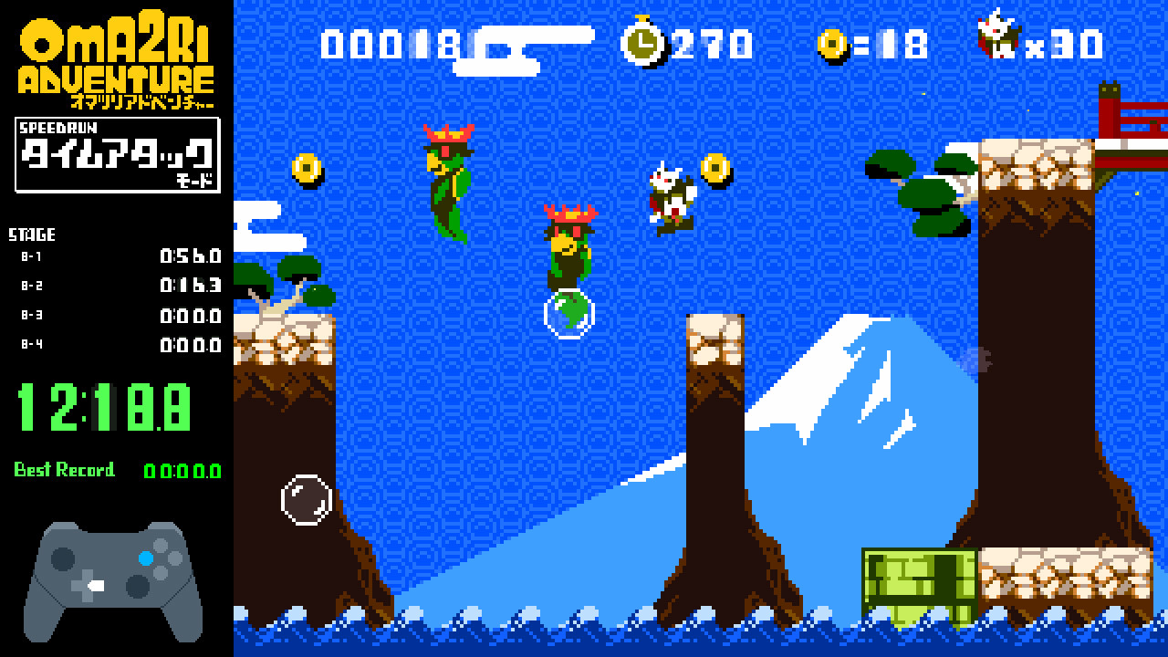 Pixel Game Maker Series OMA2RI ADVENTURE screenshot 3