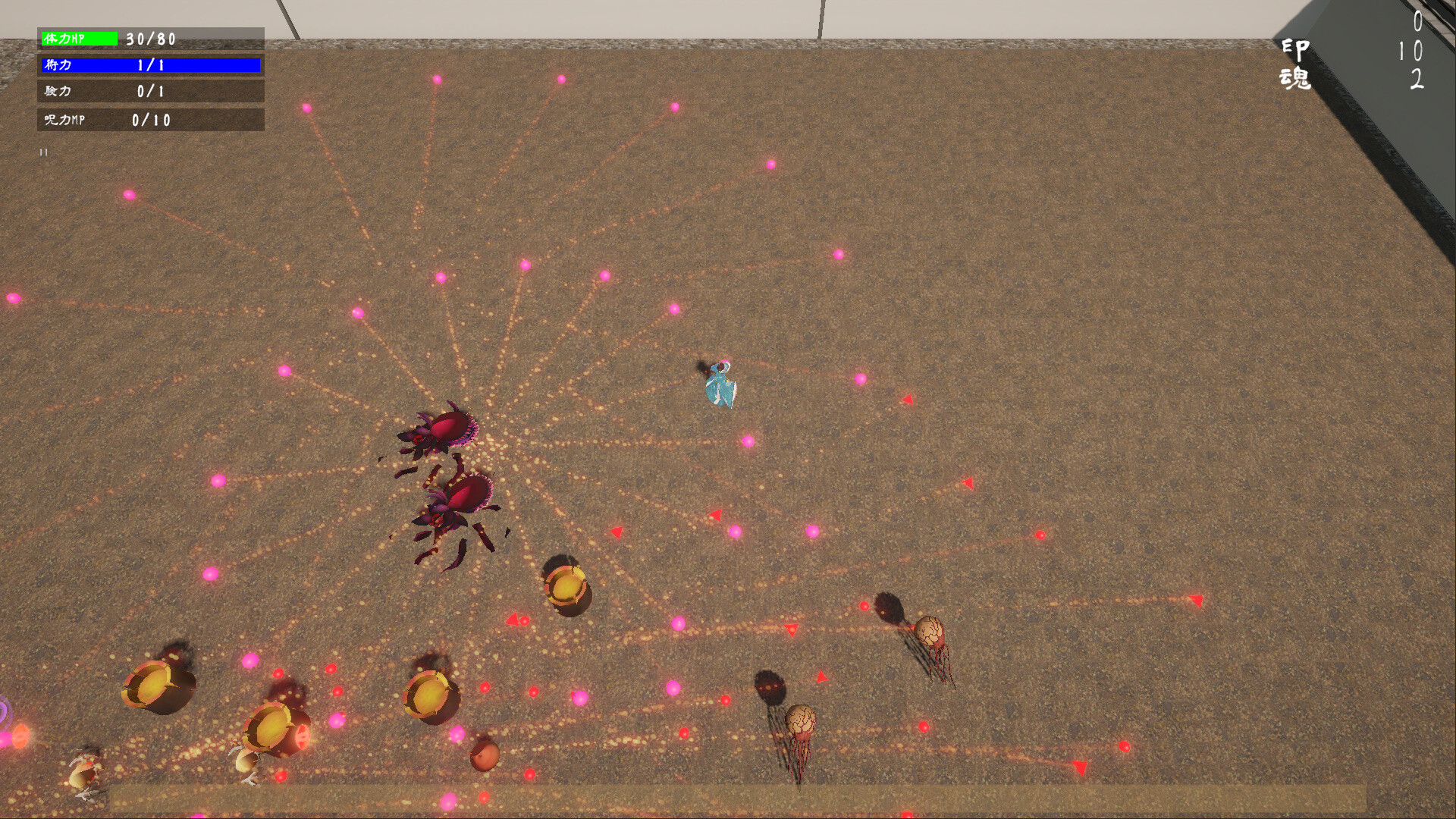 Signs of Birth screenshot 1