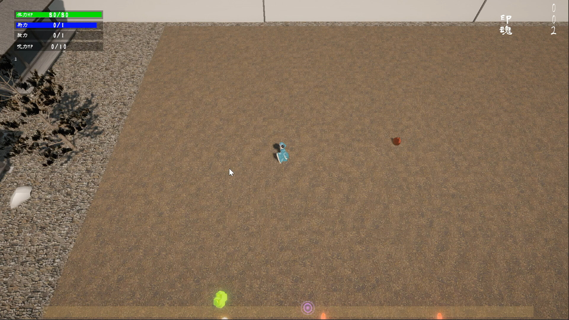 Signs of Birth screenshot 5