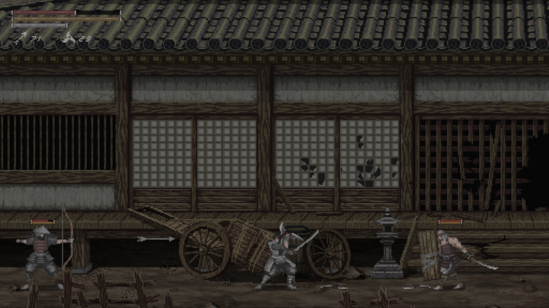 Meifumado screenshot 4