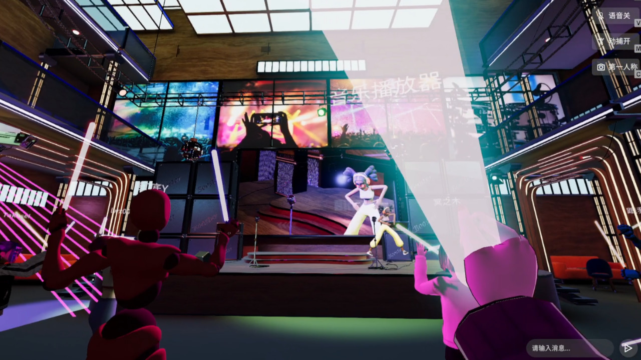 RhyVerse screenshot 1