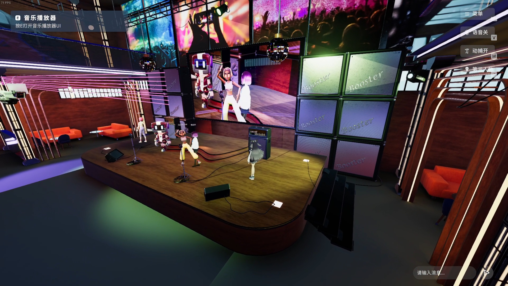 RhyVerse screenshot 2