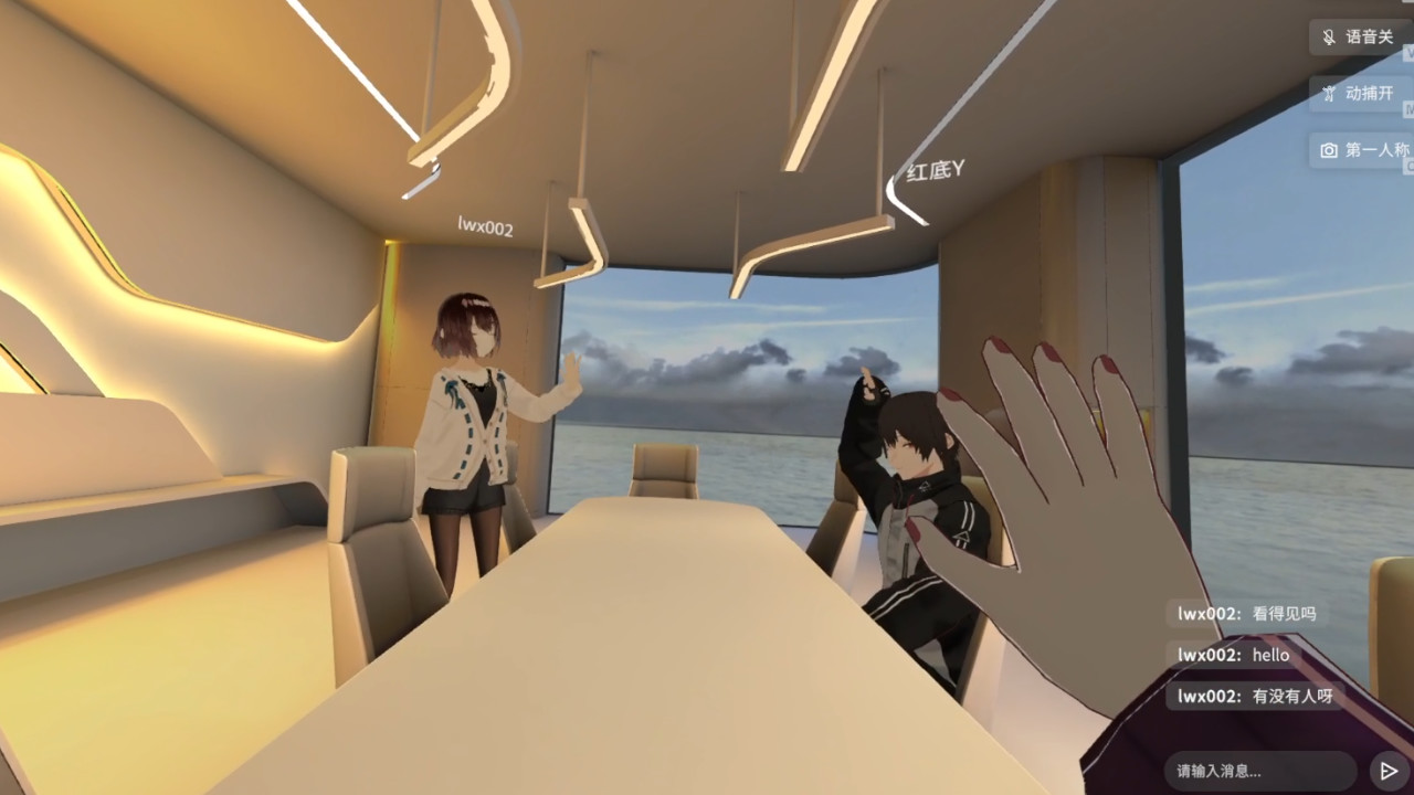 RhyVerse screenshot 3