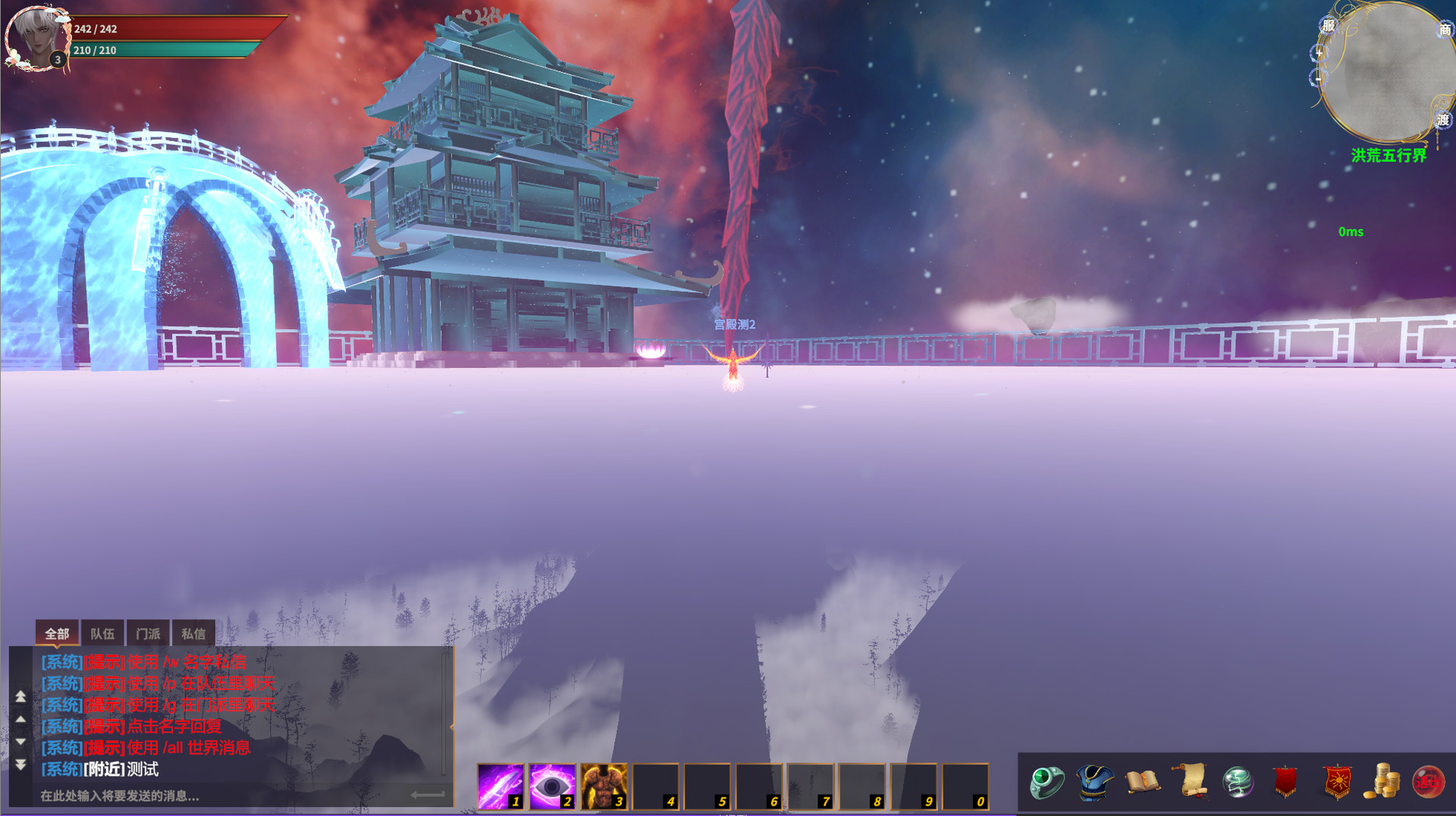洪荒五行界 screenshot 11