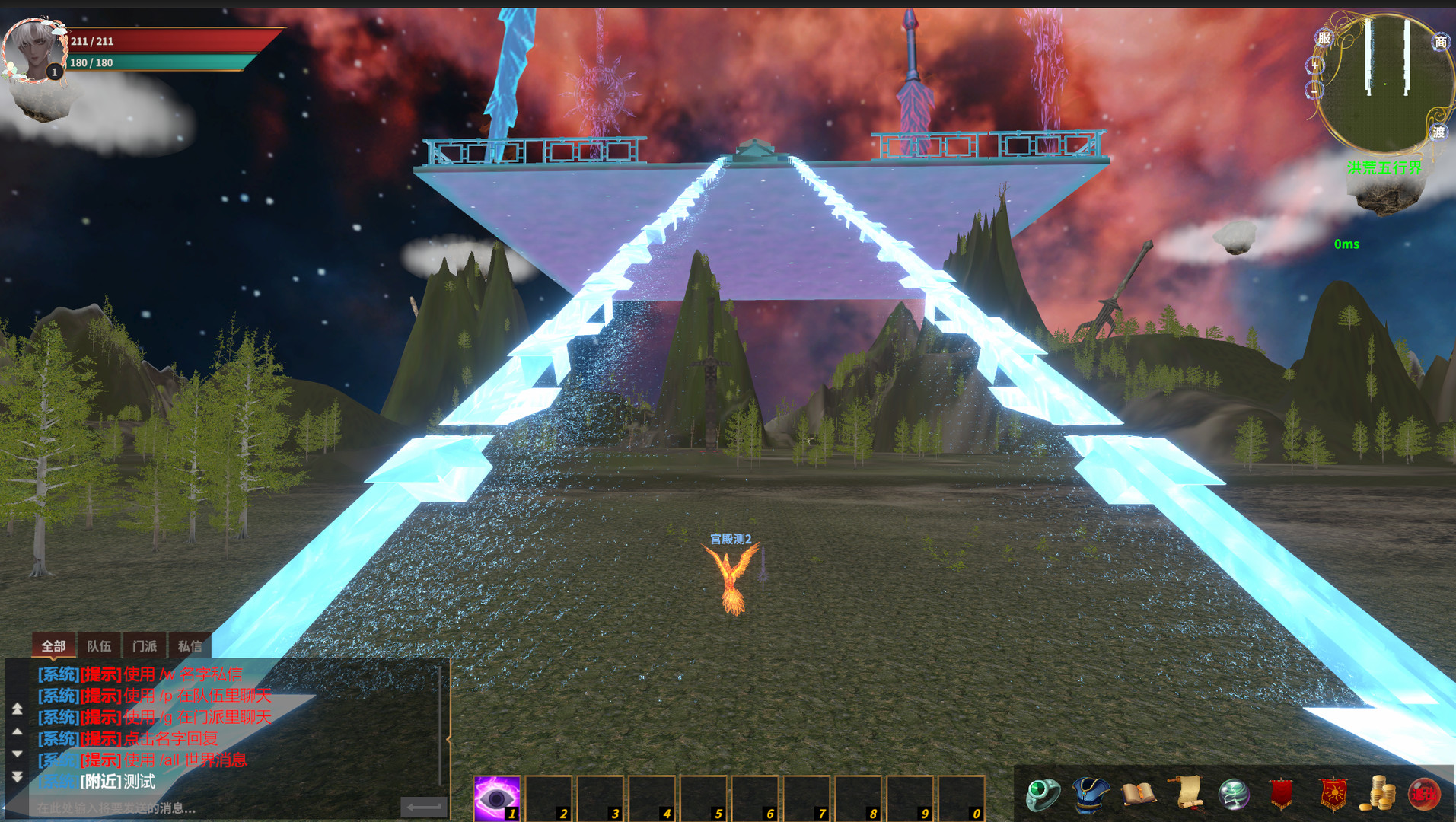 洪荒五行界 screenshot 5