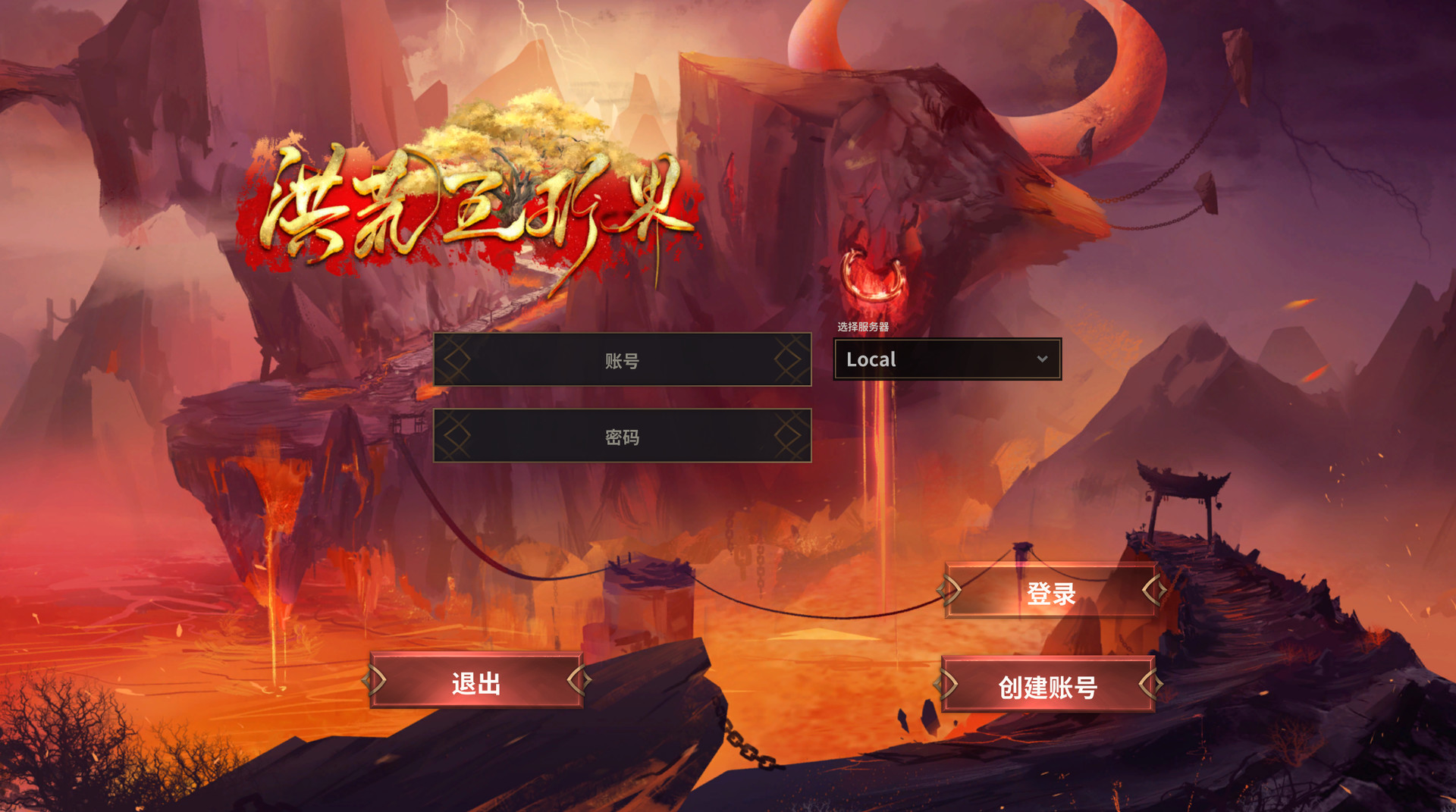 洪荒五行界 screenshot 2