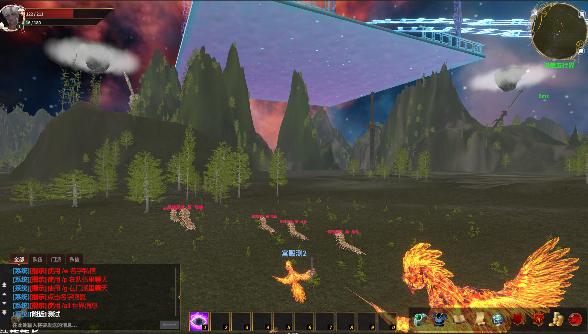 洪荒五行界 screenshot 4