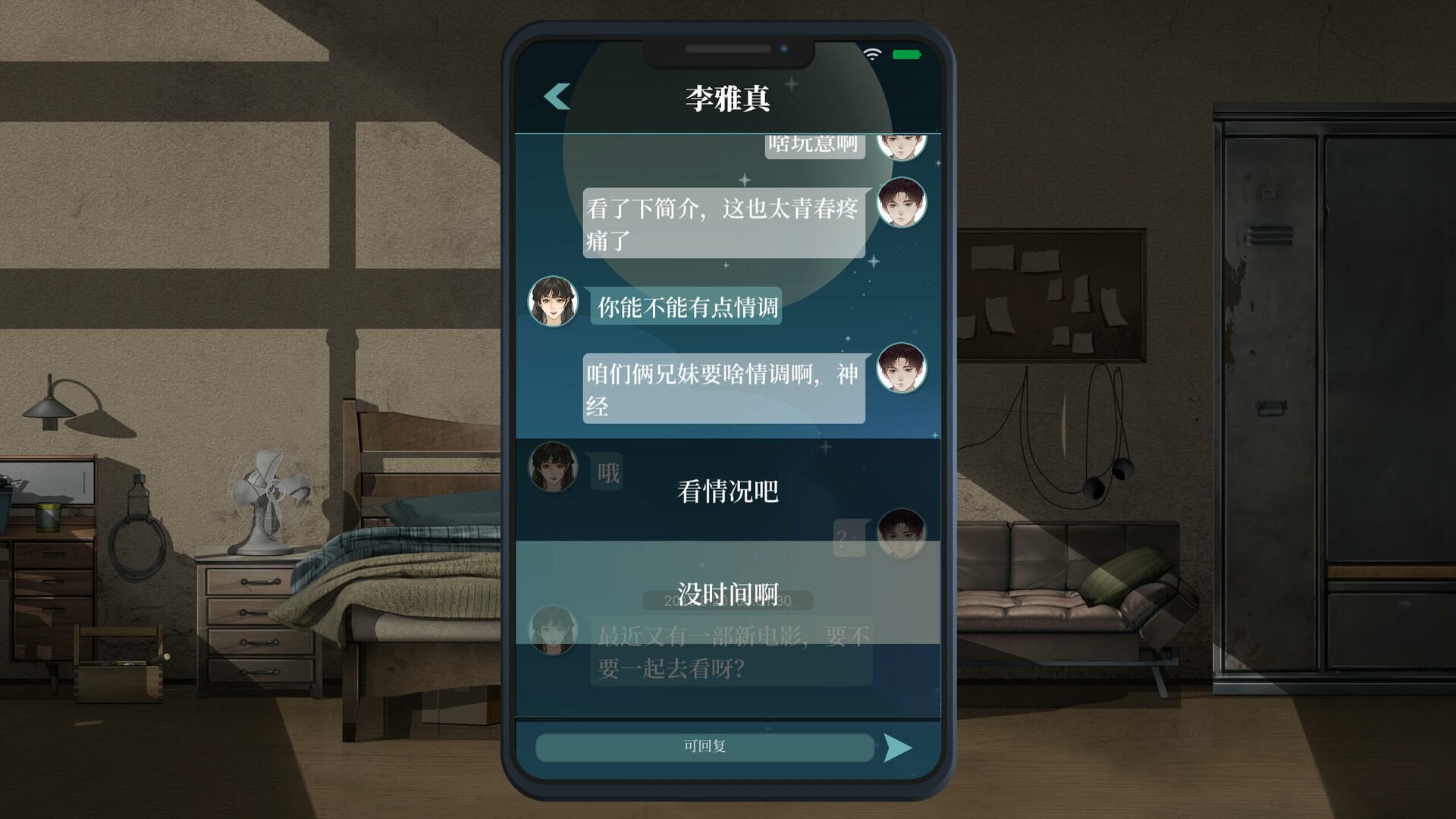 Dullpain screenshot 13